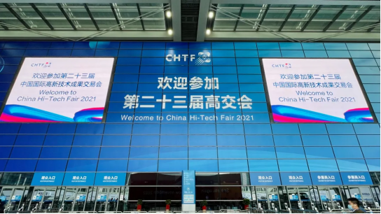 九游游戏官网-追求健康,你我一起成长智慧安全用电产品亮相第二十三届高交会