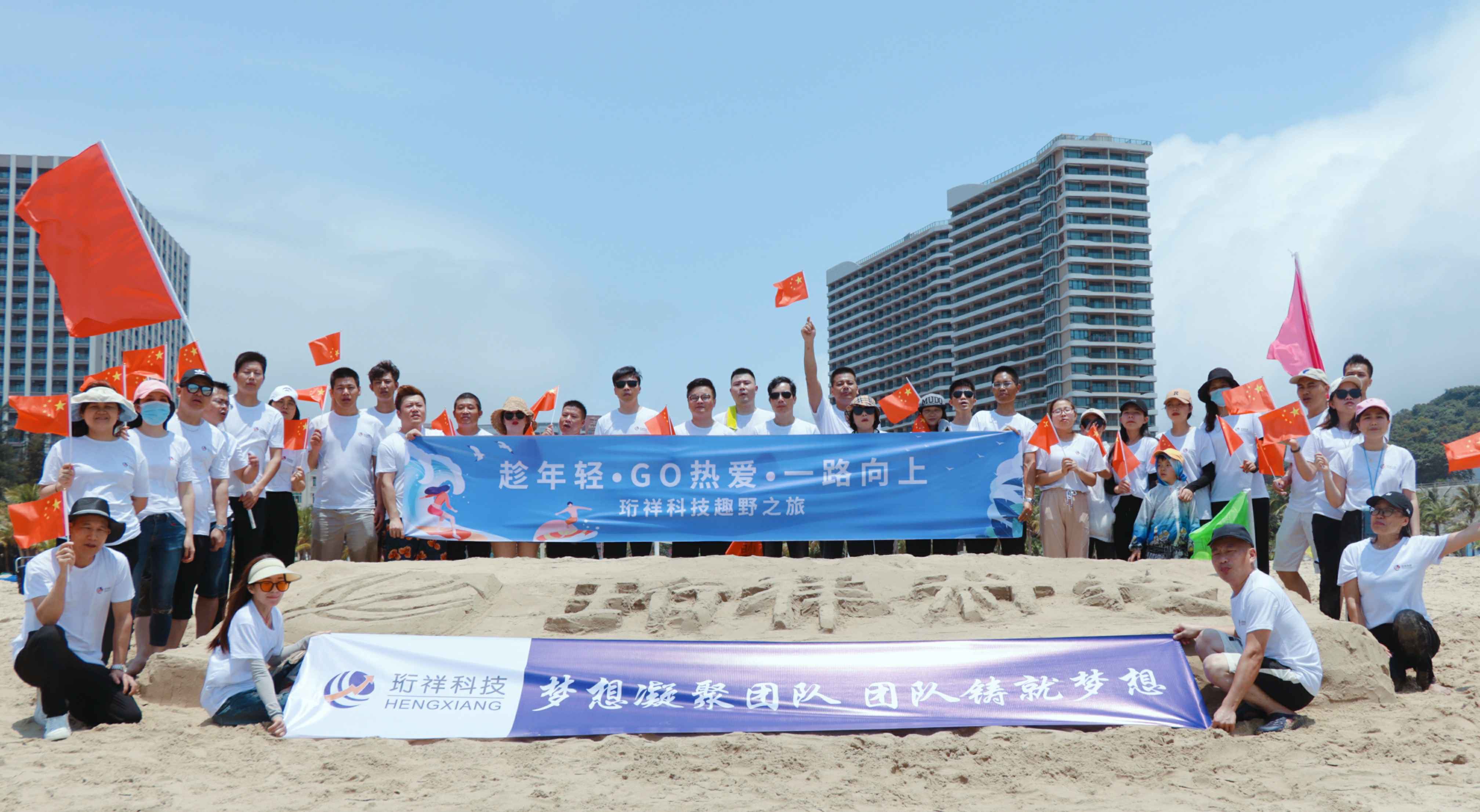 团建回顾-九游游戏官网-追求健康,你我一起成长2022年度趣野之旅圆满结束