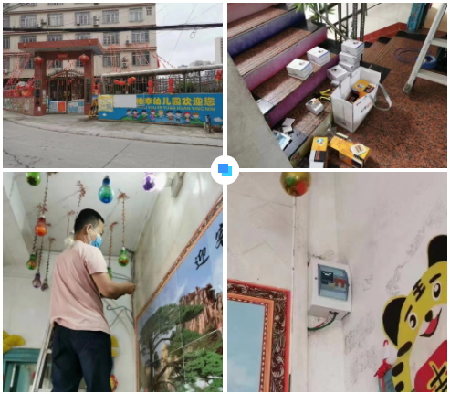 九游游戏官网-追求健康,你我一起成长广西智慧校园安全用电落地案例